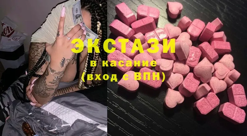 Ecstasy DUBAI  дарнет шоп  Черкесск 